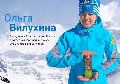 увеличить Спортивное питание в Славянск-на-кубани
